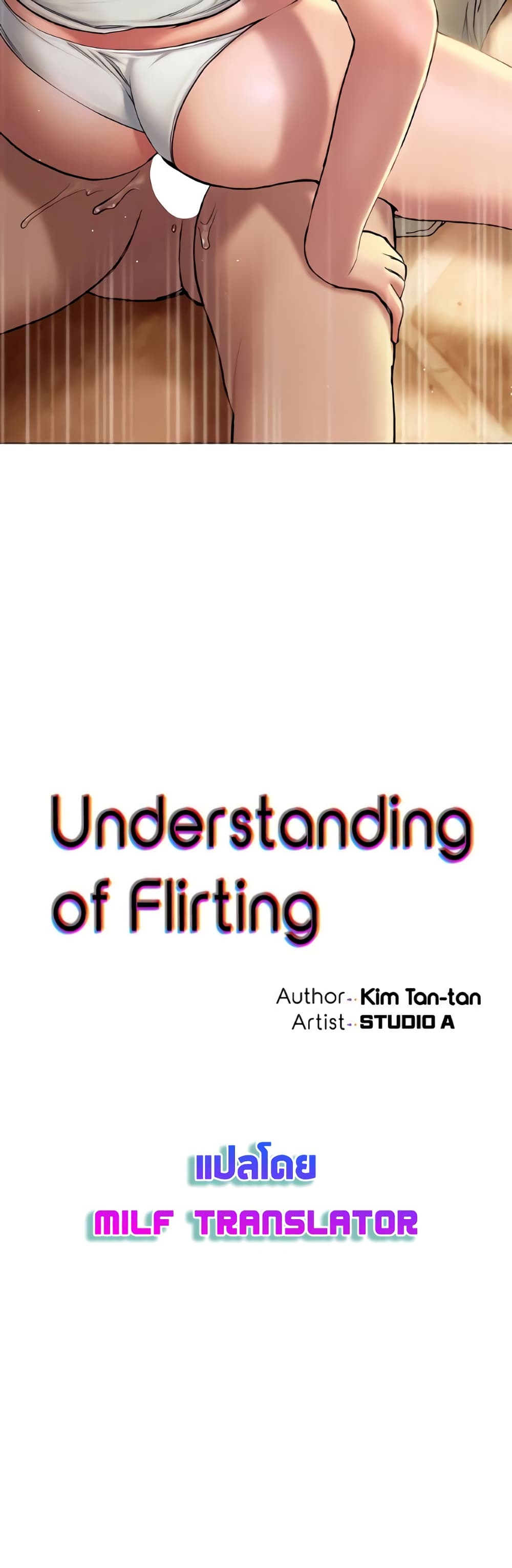 Understanding of Flirting 28-28