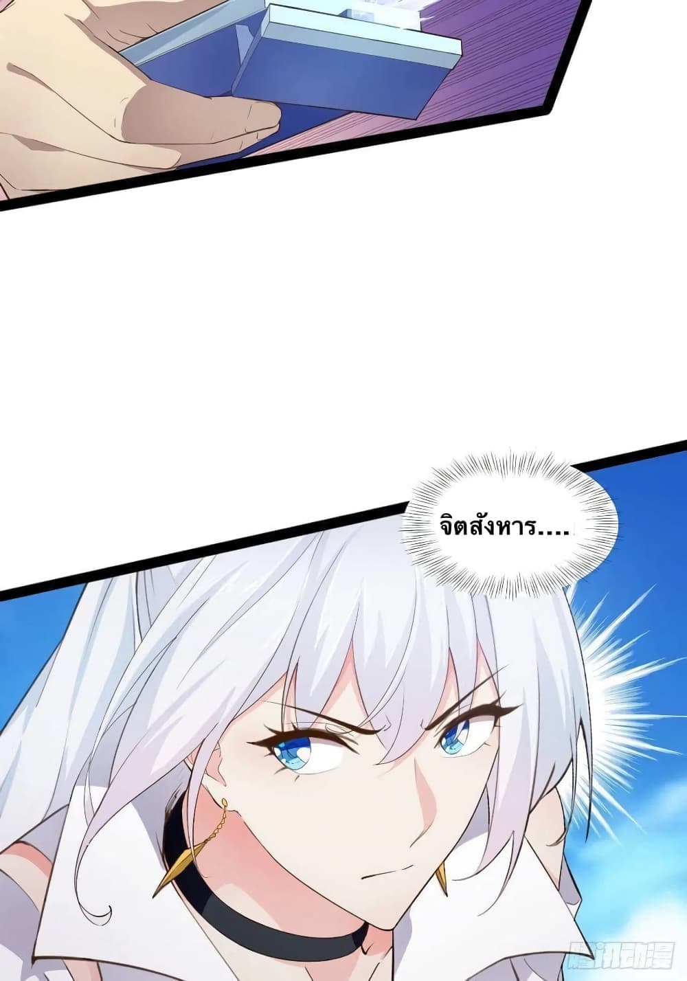 Falling into The Game, There's A Harem 9-9