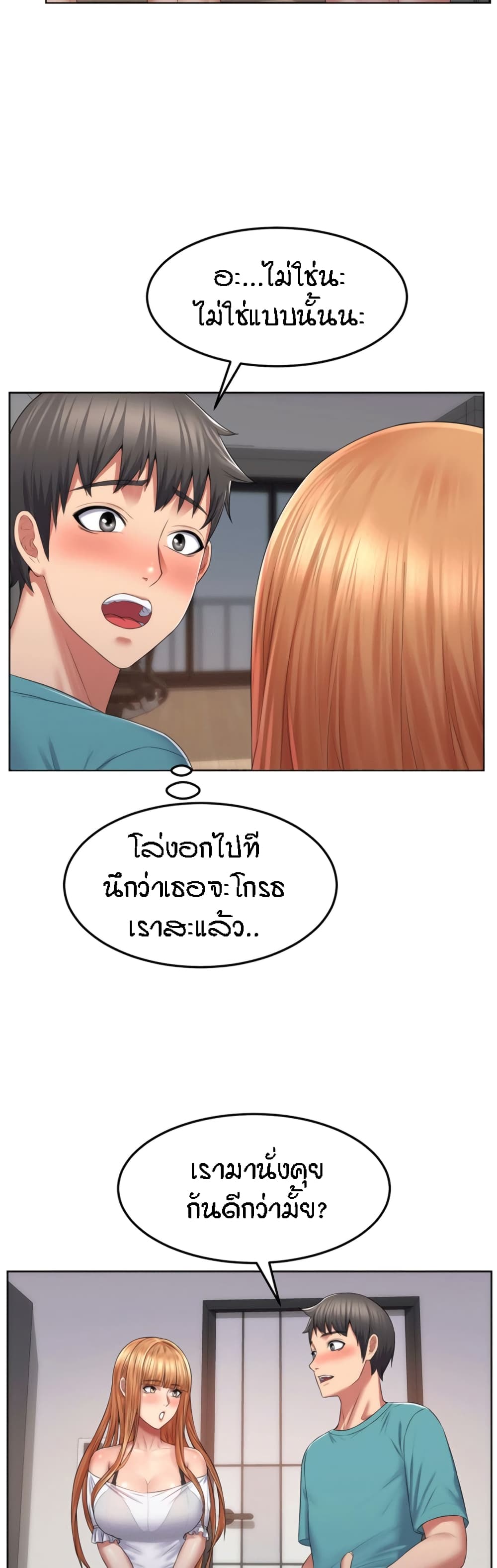 Homestay 7-7
