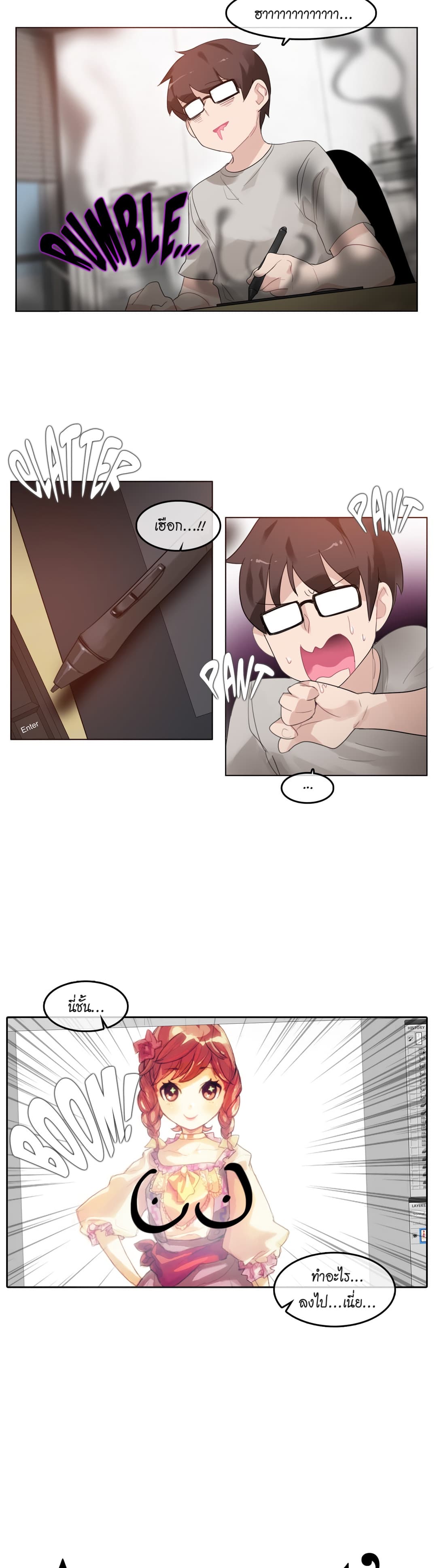 A Pervert's Daily Life 39-39