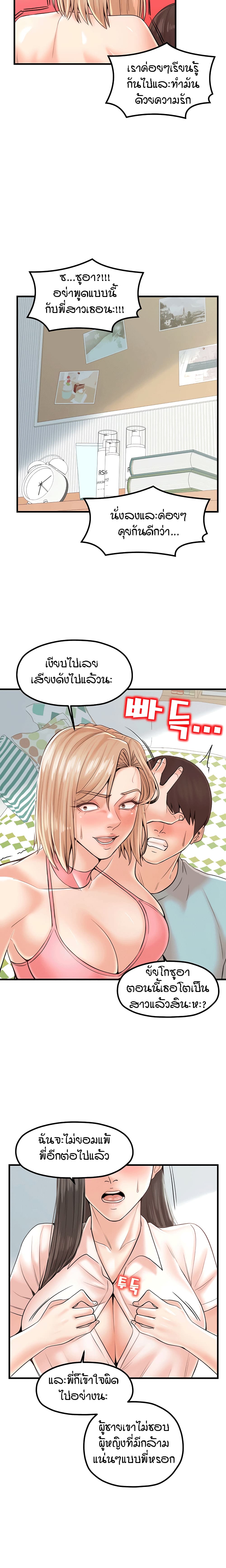Banging Mother And Daughter 24-24