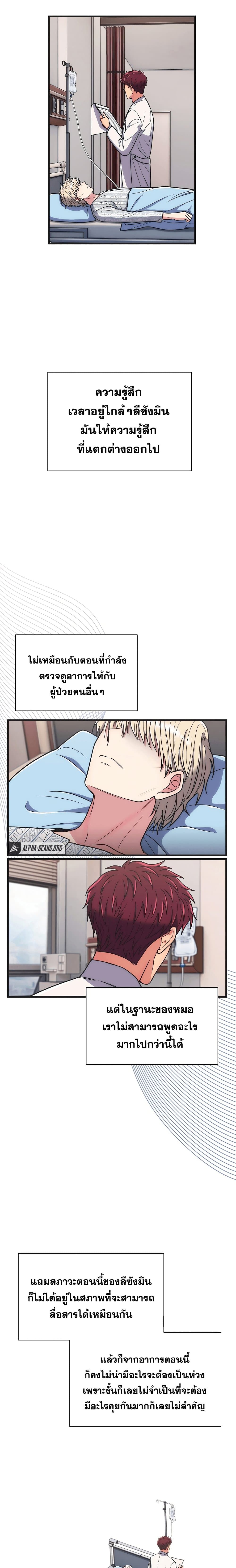 Medical Return 143-143