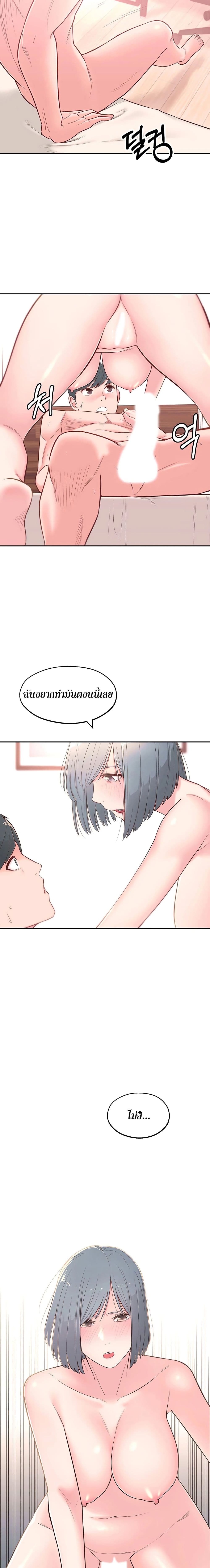 A Knowing Sister 3-3
