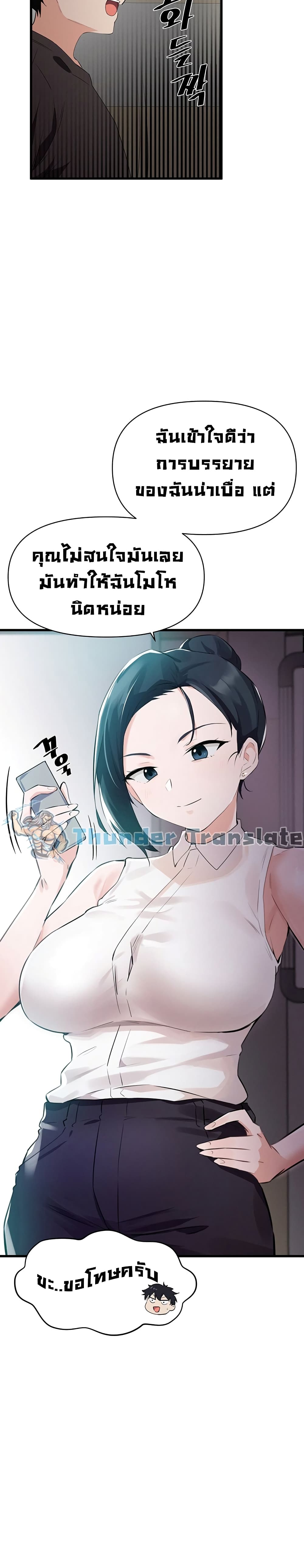 Please Give Me Energy 3-3