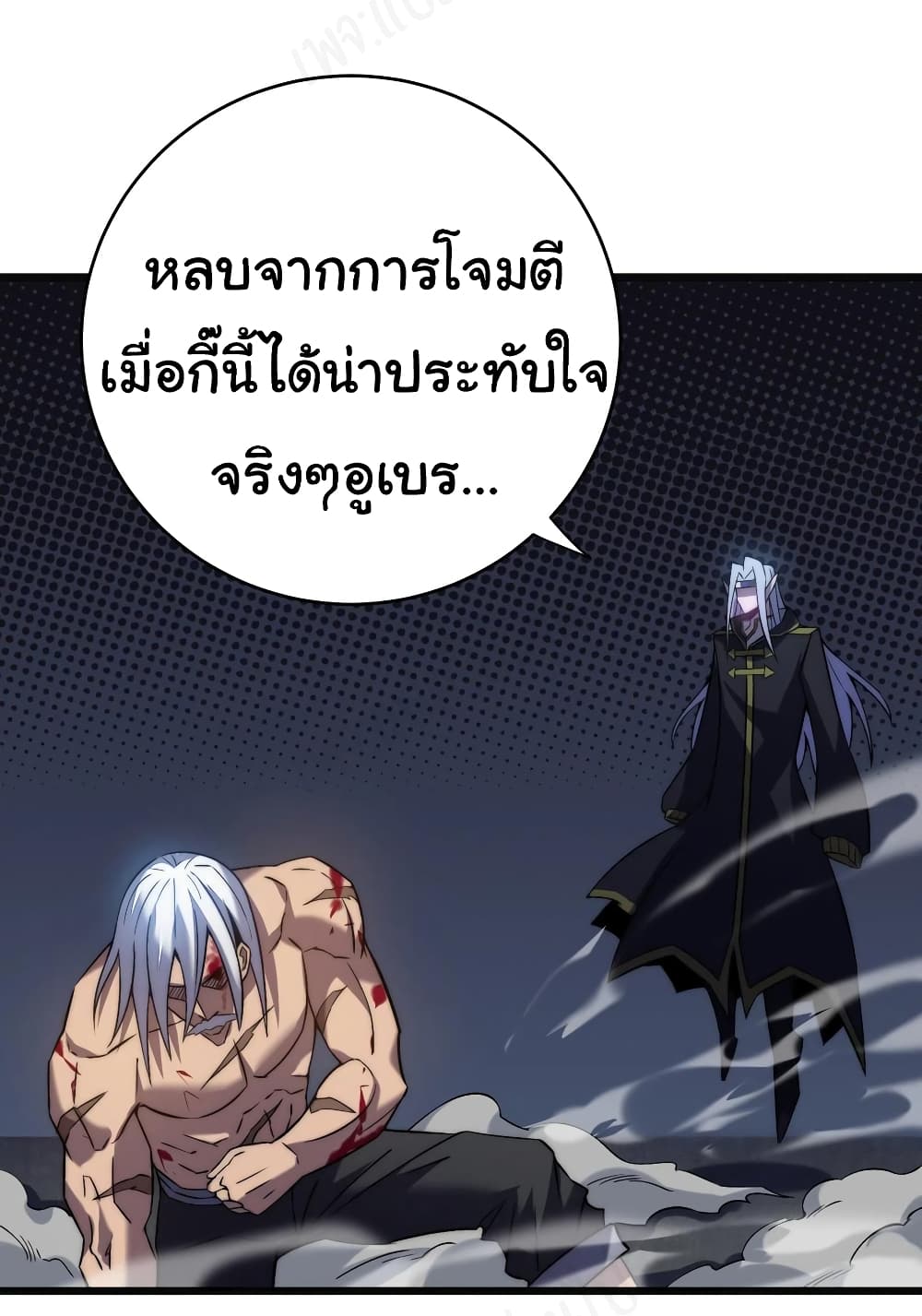 I Killed The Gods in Another World 44-44