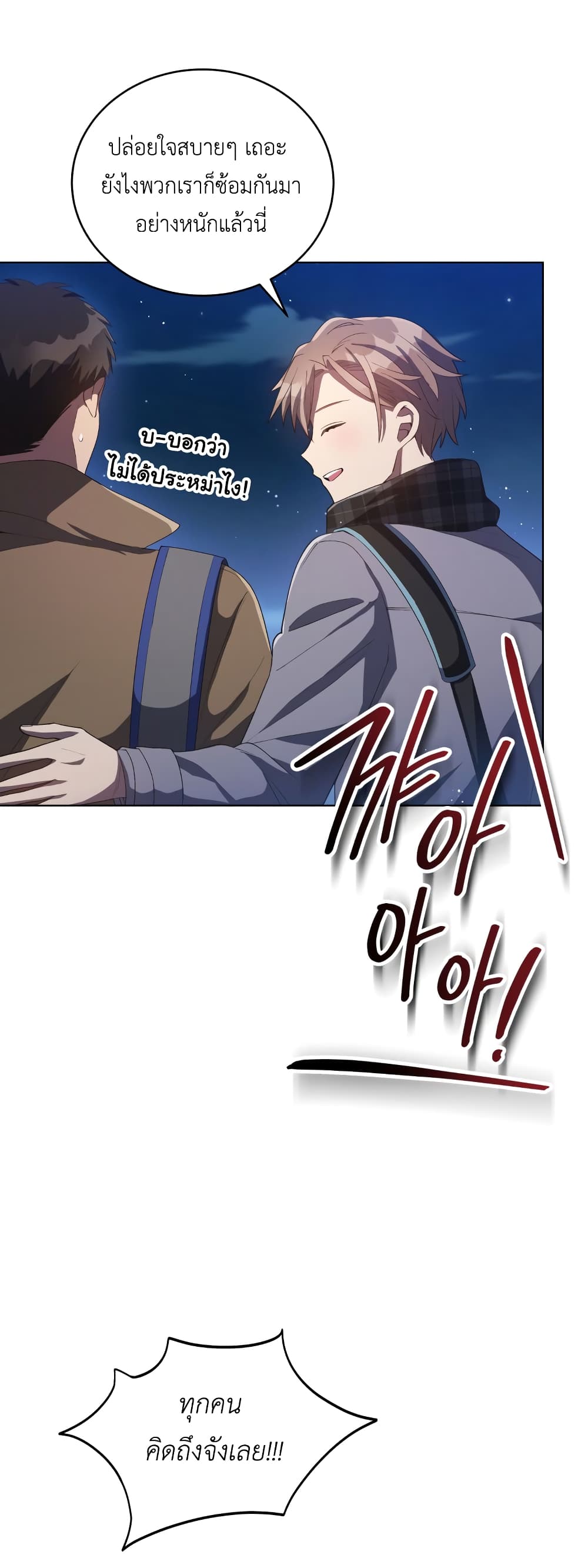 The Second Life of an All-Rounder Idol 16-16