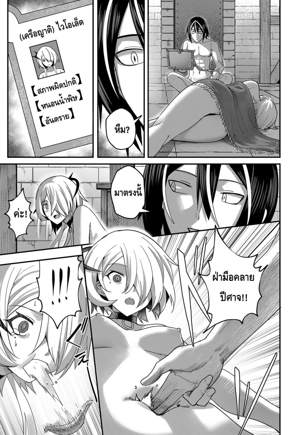 Kichikueiyu 6-6
