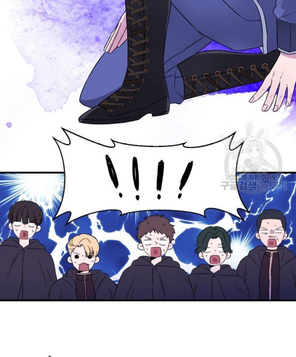 Raising a Dragon Prince 5-5