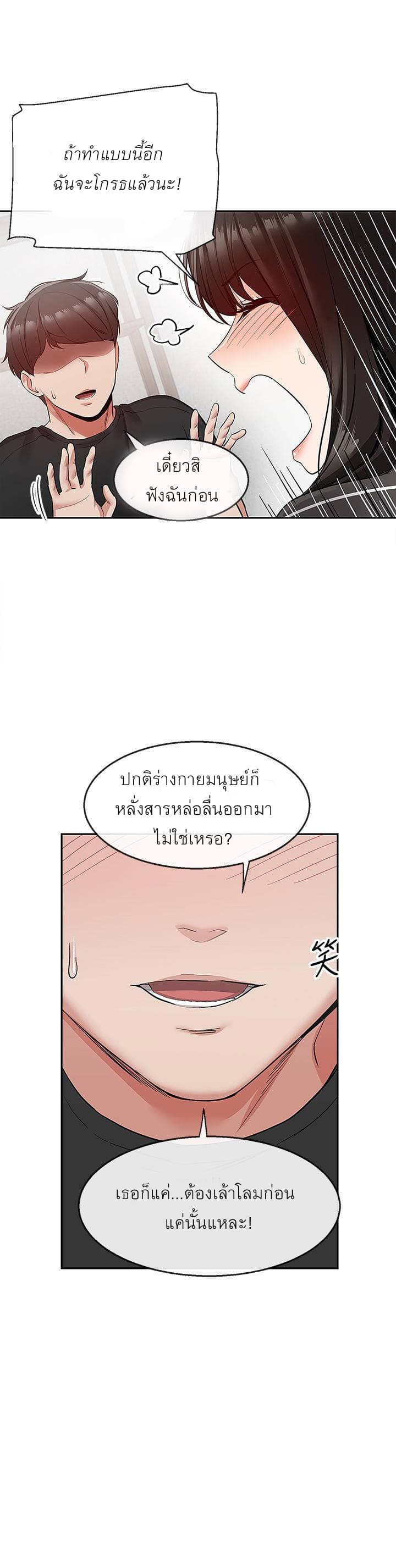 Floor Noise 22-22