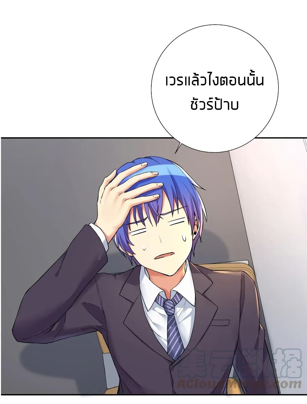 What Happended? Why I become to Girl? 11-11