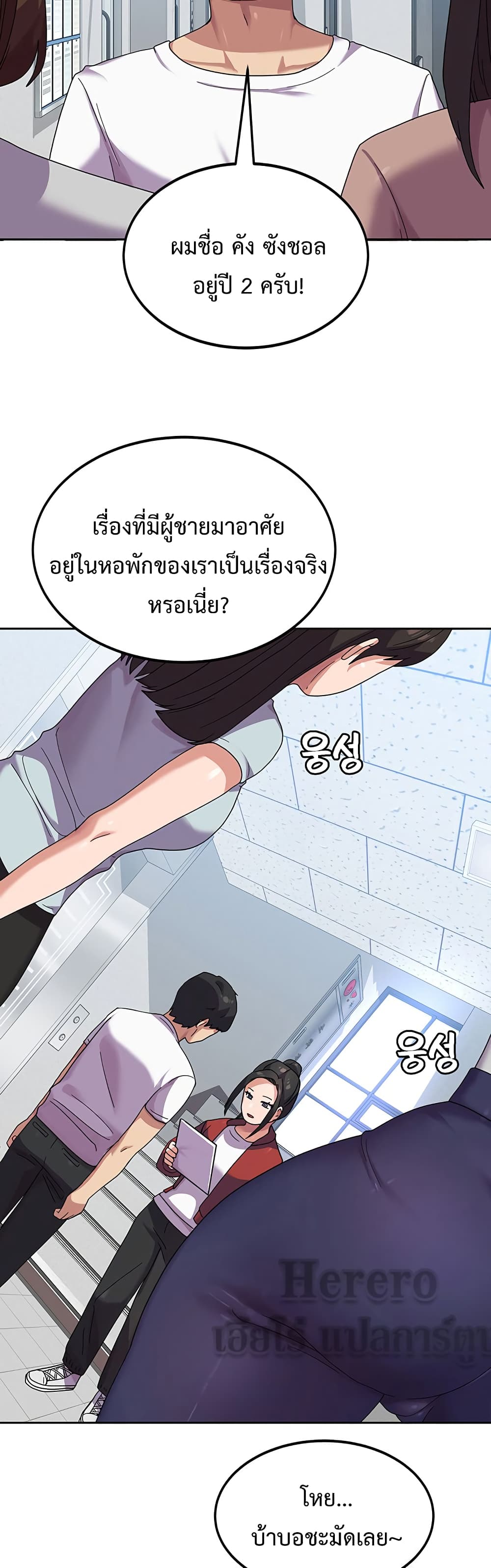 Women’s University Student who Served in the Military 6-6