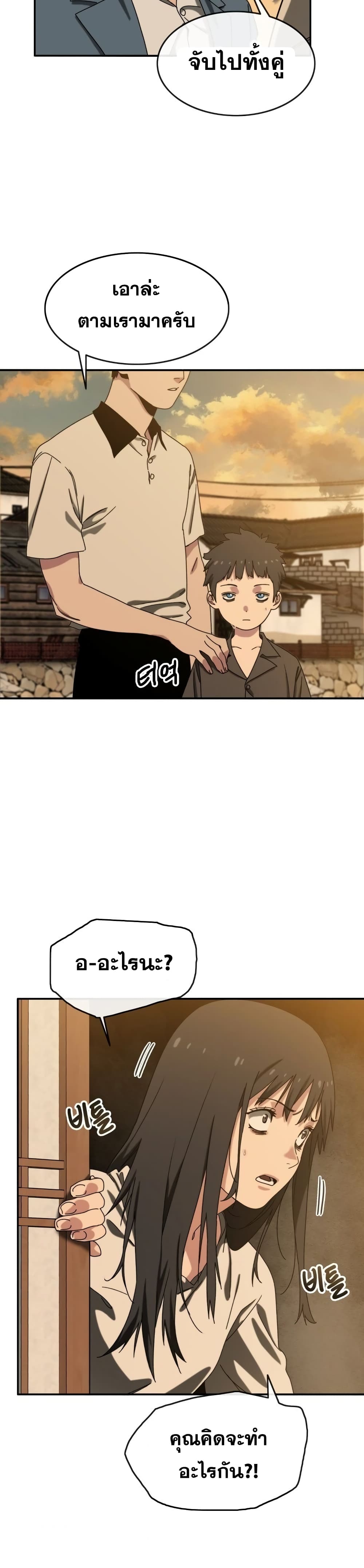Existence 5-5