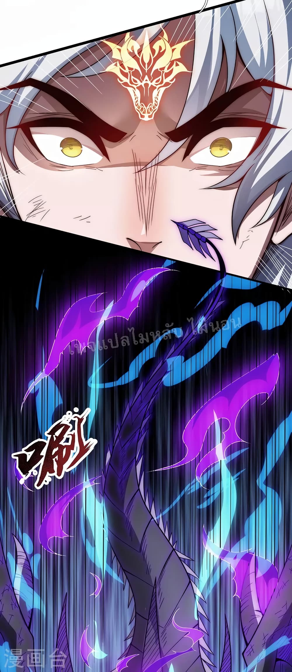 Returning to take revenge of the God Demon King 1-1