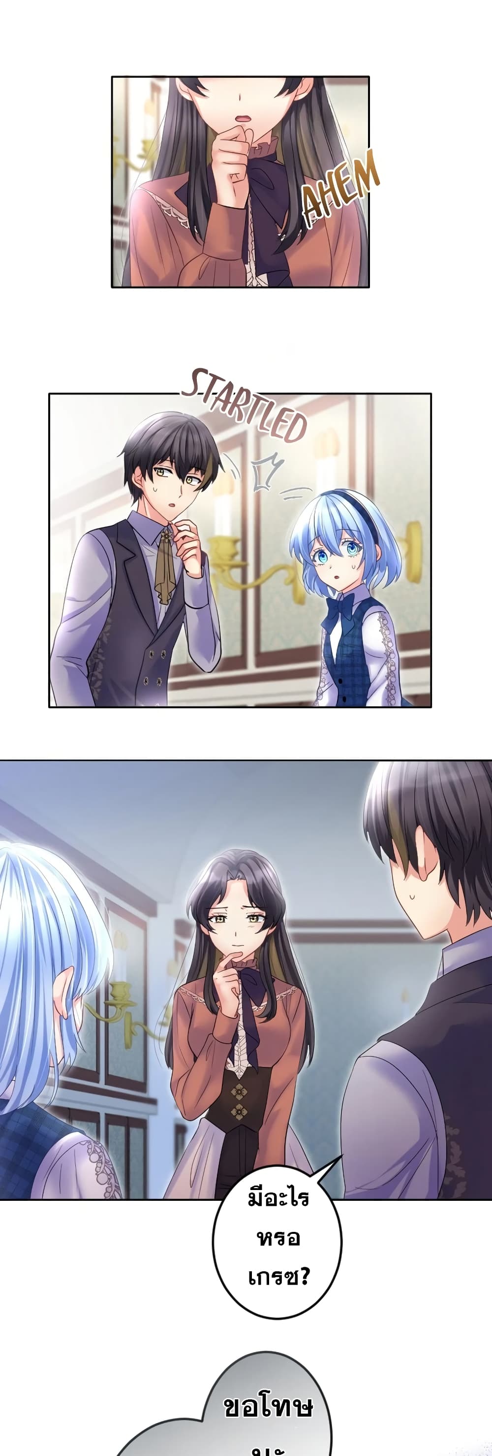 The Precious Girl Does Not Shed Tears 63-63