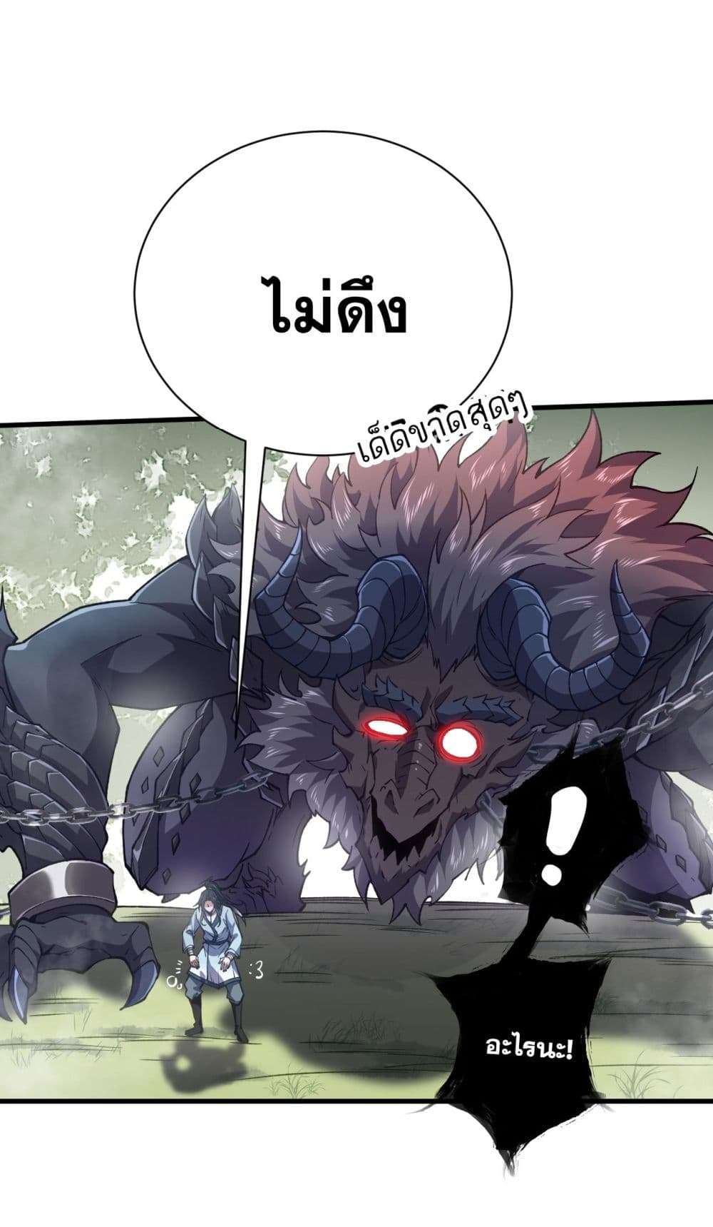 I killed a soul with a single sword and create the Three Thousand Great Ways 1-1