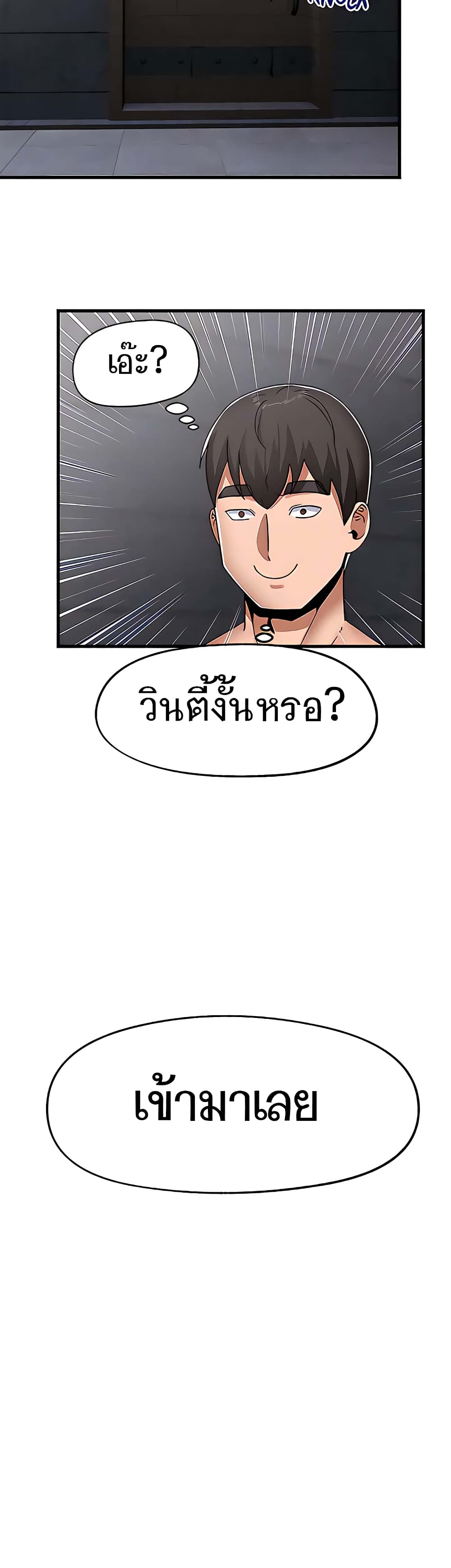 Absolute Hypnosis in Another World 48-48
