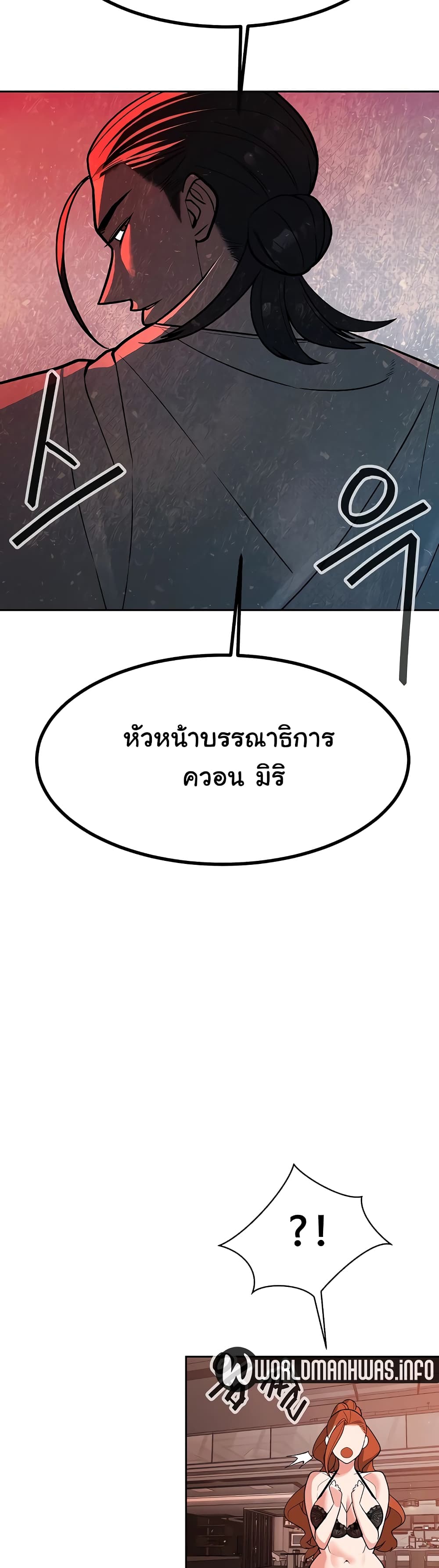 Secret Ejaculation Of The Rich 22-22