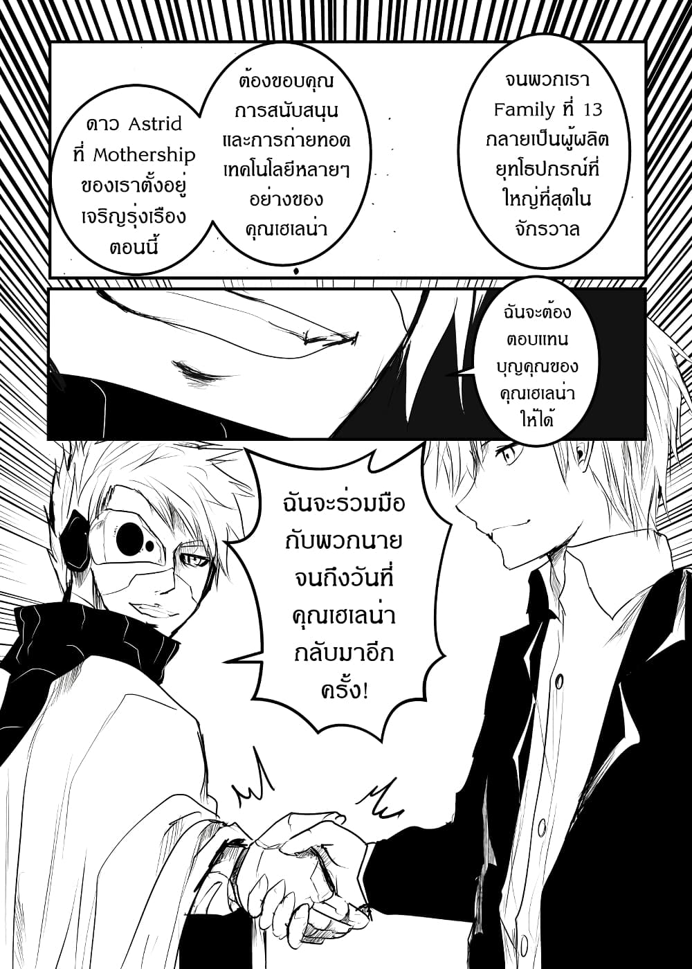 Path A waY 168-Template and History (1)