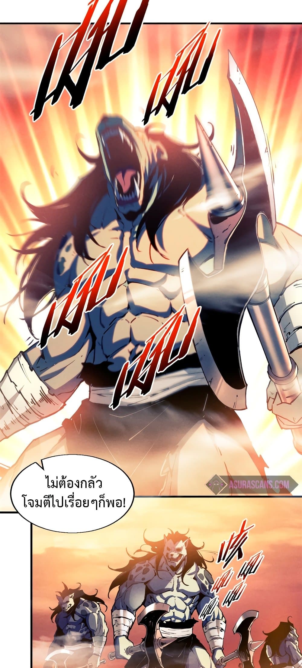 Reincarnation Of The Strongest Sword God 13-13