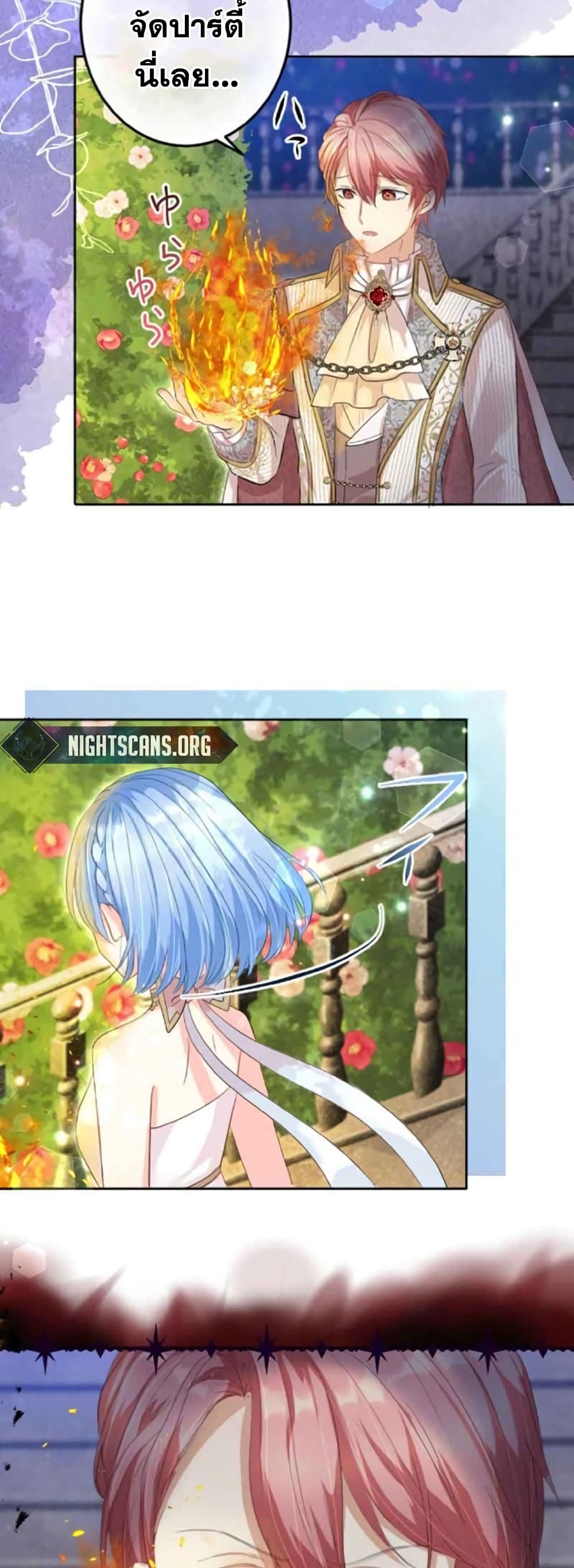 The Precious Girl Does Not Shed Tears 17-17