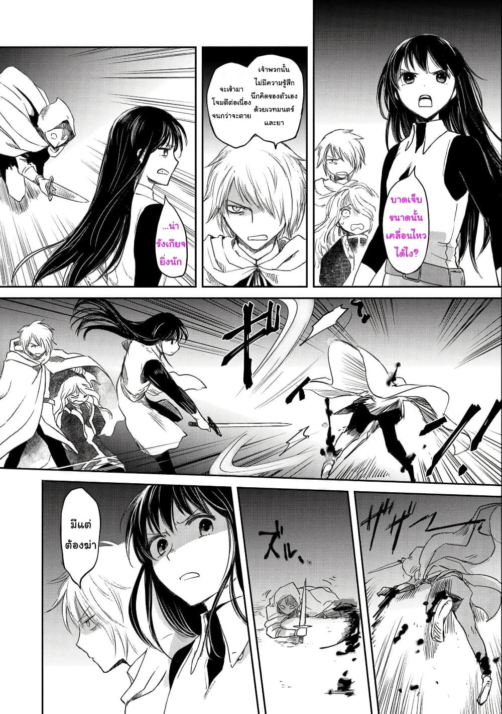 Boukensha ni Naritai to Miyako ni Deteitta Musume ga S Rank ni Natteta 28-28