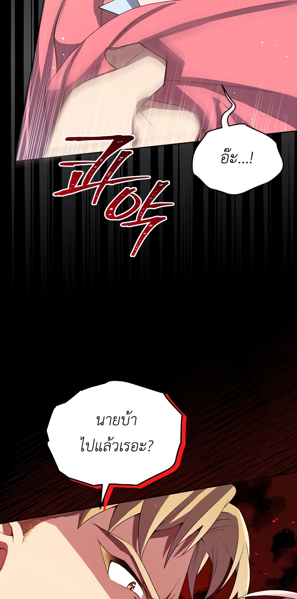 The Second Life of an All-Rounder Idol 8-8