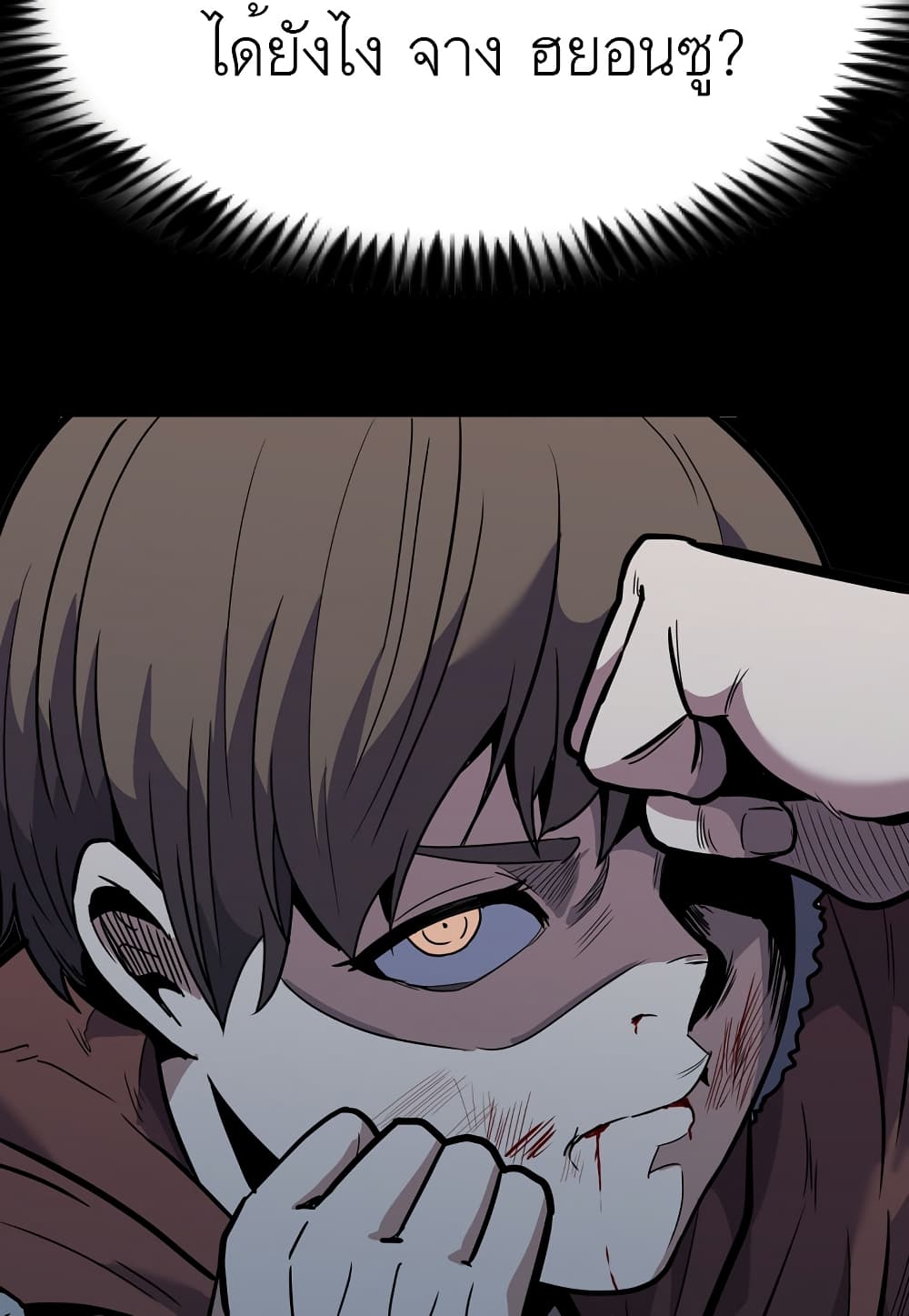 Level Berserker 12-12