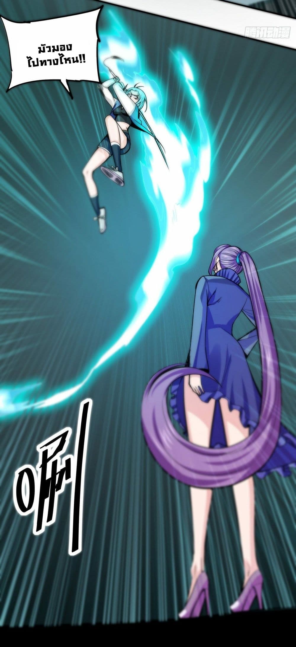 Awaken Sect Leader 2-2