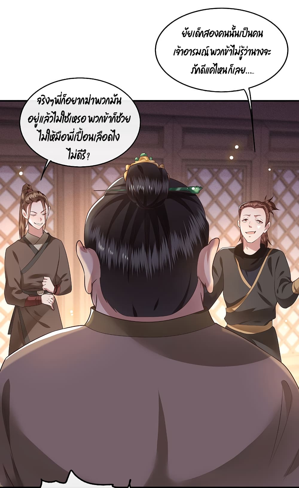 This Princess Lu Ziye รักวุ่นๆของเจ้าหญิงลู่จือเย่ 56-56