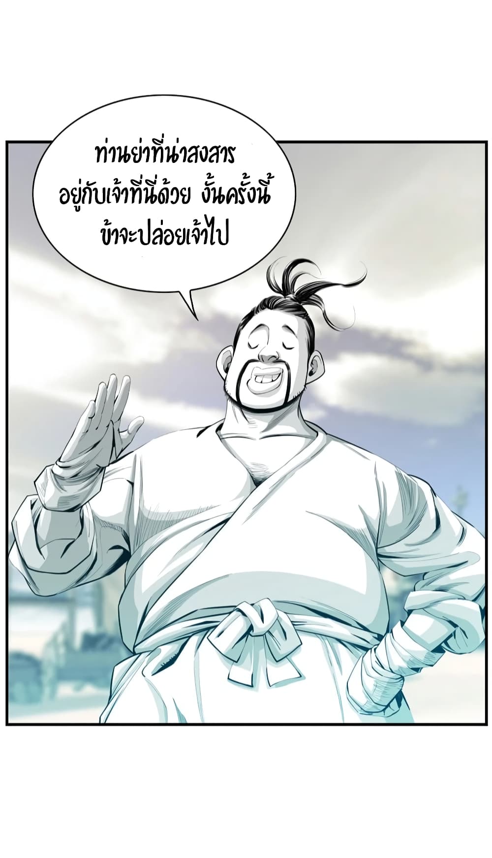 Way to Heaven 6-6