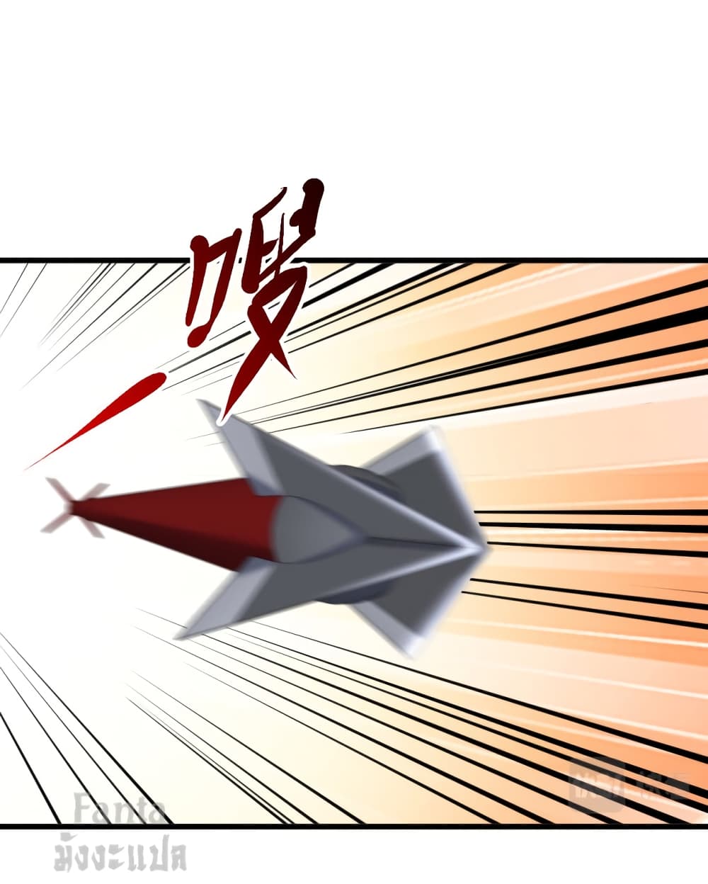 Dragon King Hall ราชันมังกรแห่งใต้ดิน 138-138