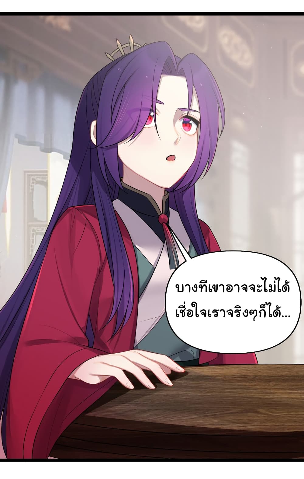 The Lady Is Actually the Future Tyrant and Empress 32-32