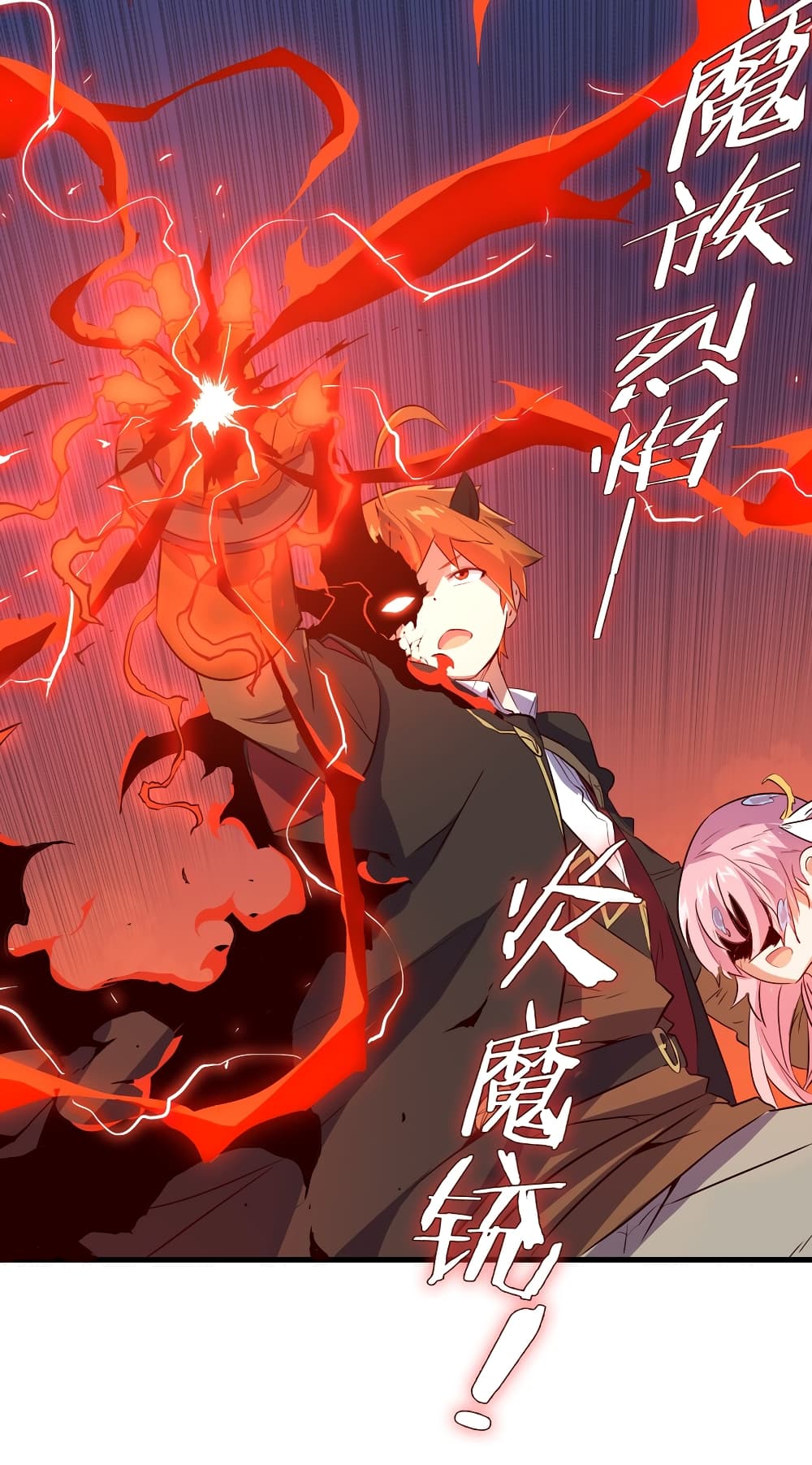 Training With The Demon King เหล่าผู้กล้าอยากฝึกฝนกับราชาปีศาจ 6-6
