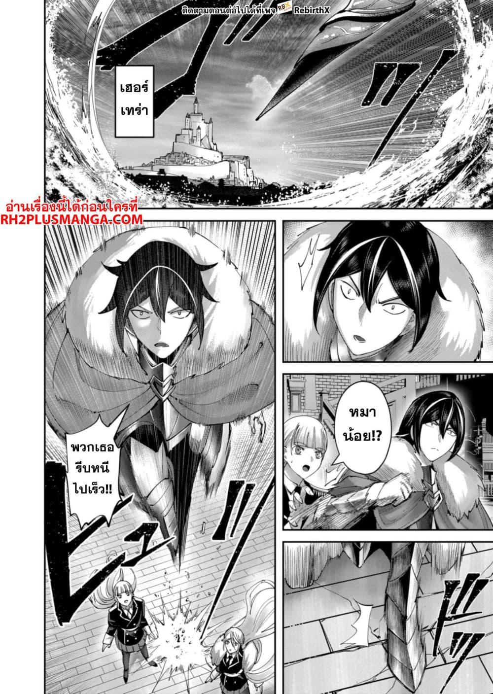 Kichikueiyu 62-62