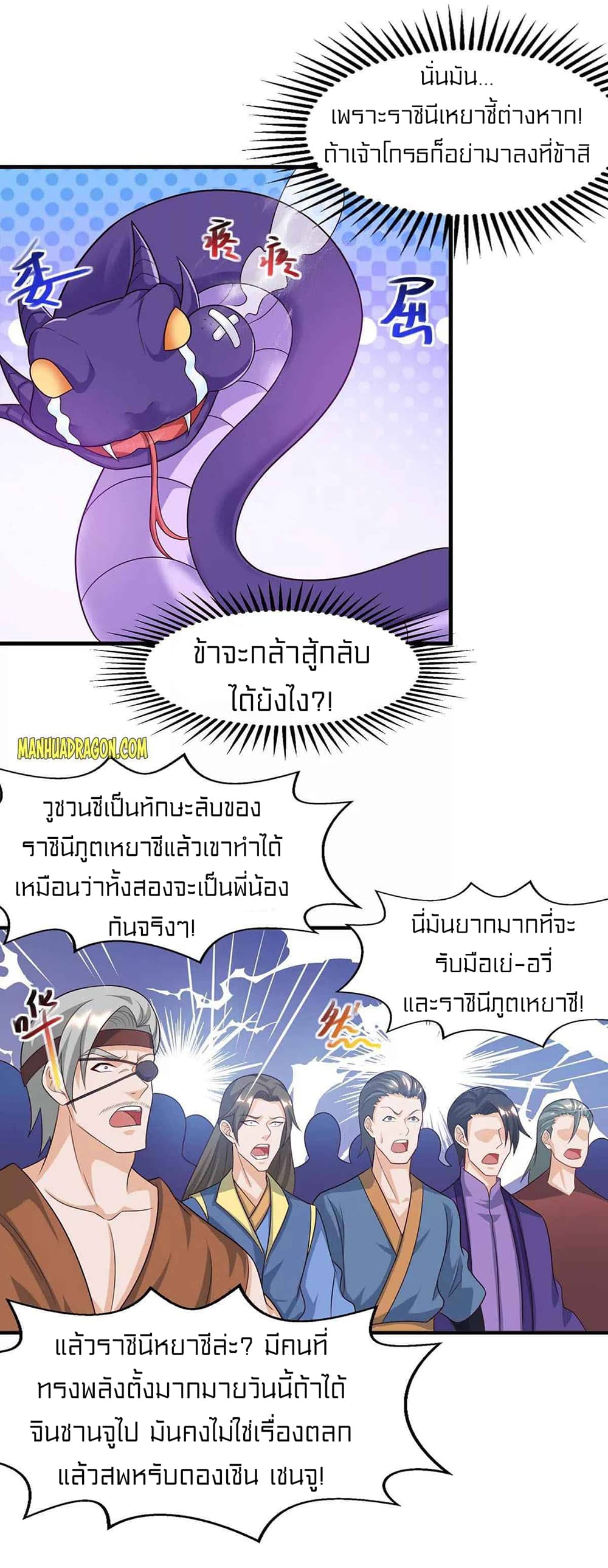One Step Toward Freedom 242-242