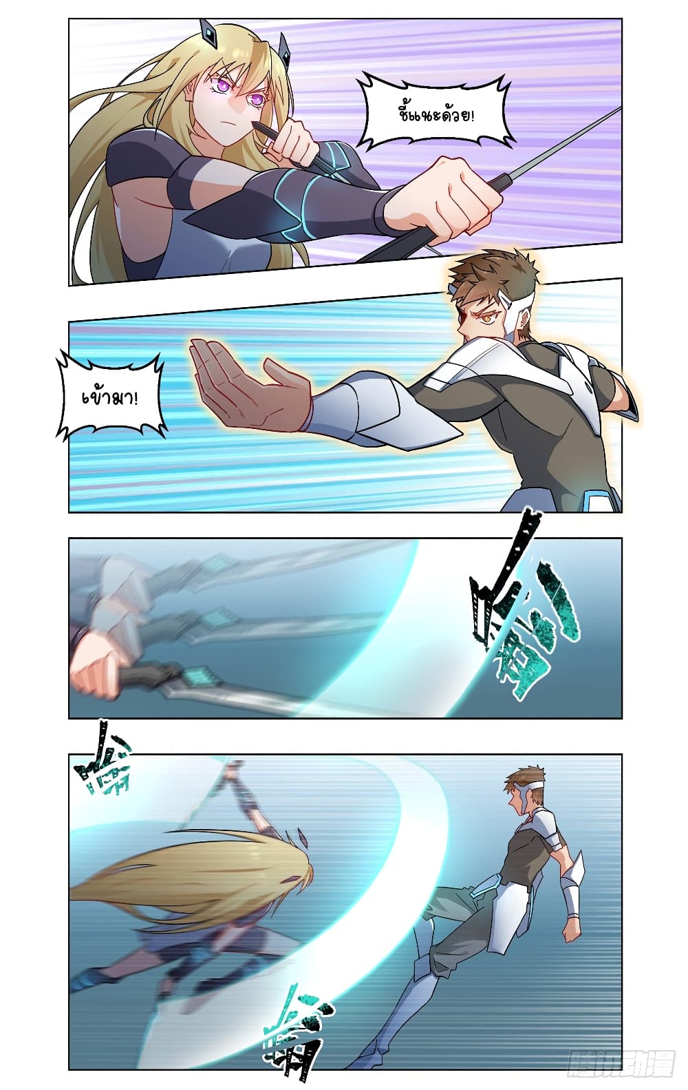 Future Break Point 27-27