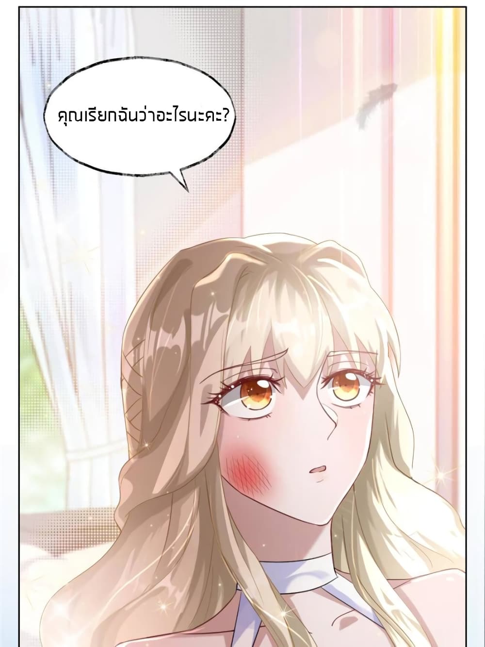 Sweet Love 15-15