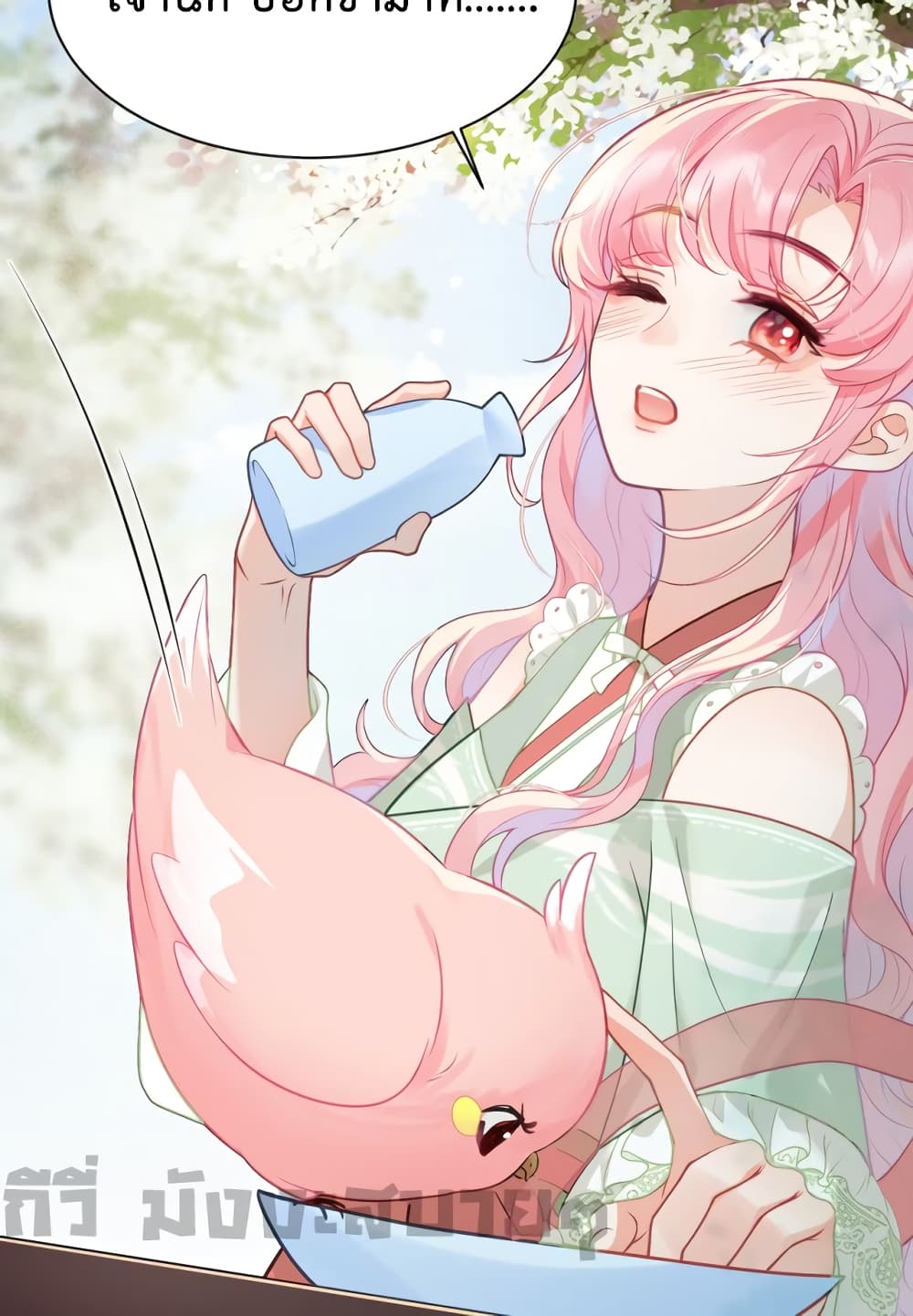 You Are My Princess 29-29