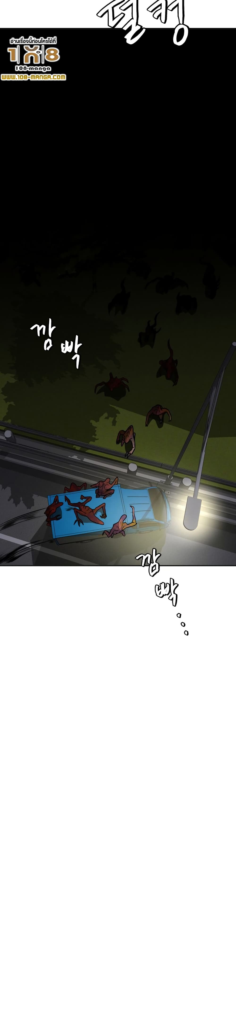 Monsters 5-5