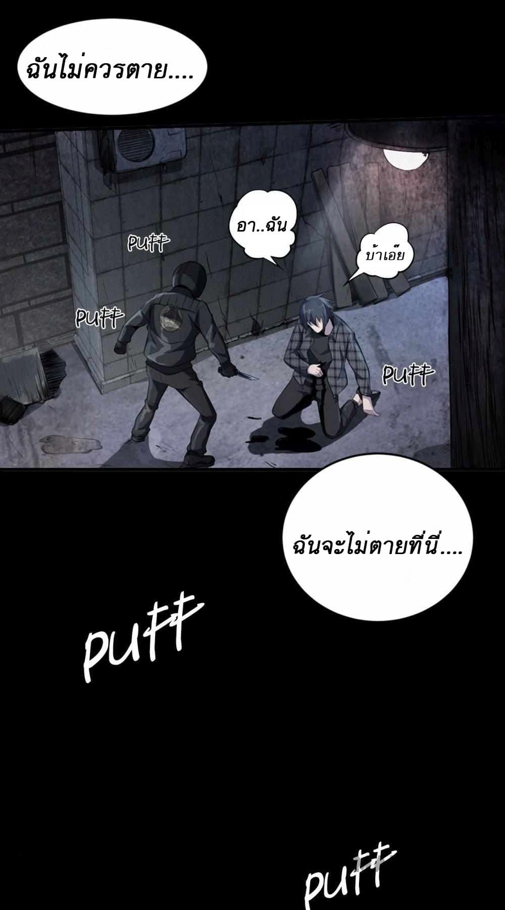 An Adventure in Paradise 1-1