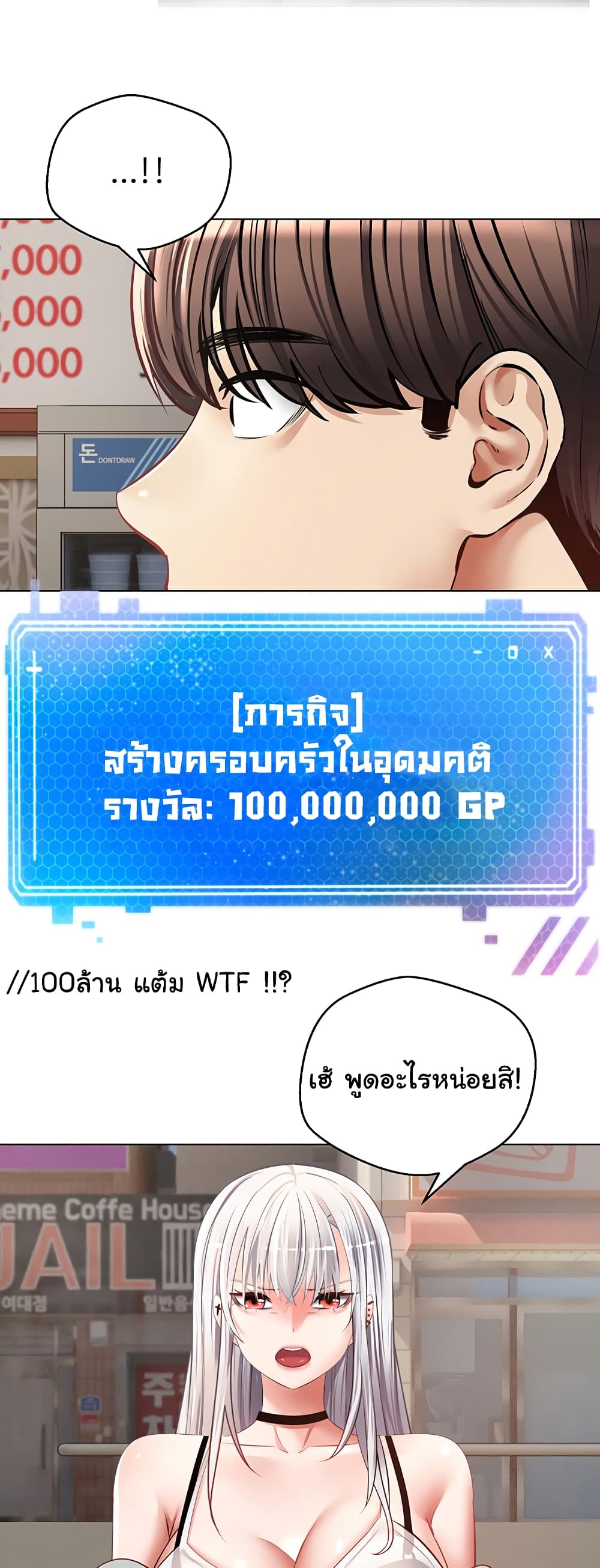 Desire Realization Application 24-24
