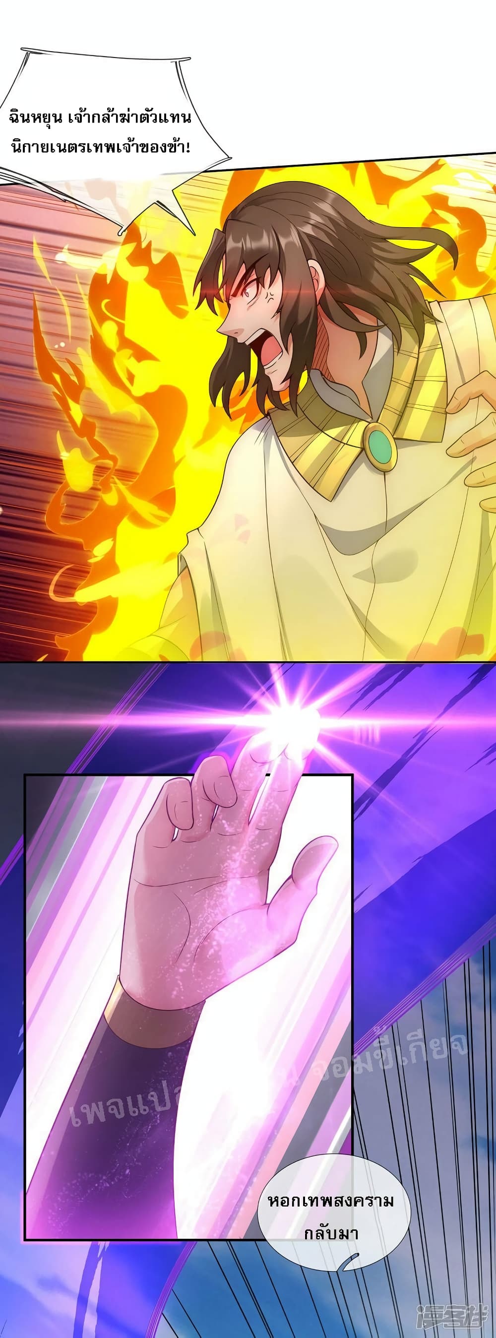 Returning to take revenge of the God Demon King 47-47