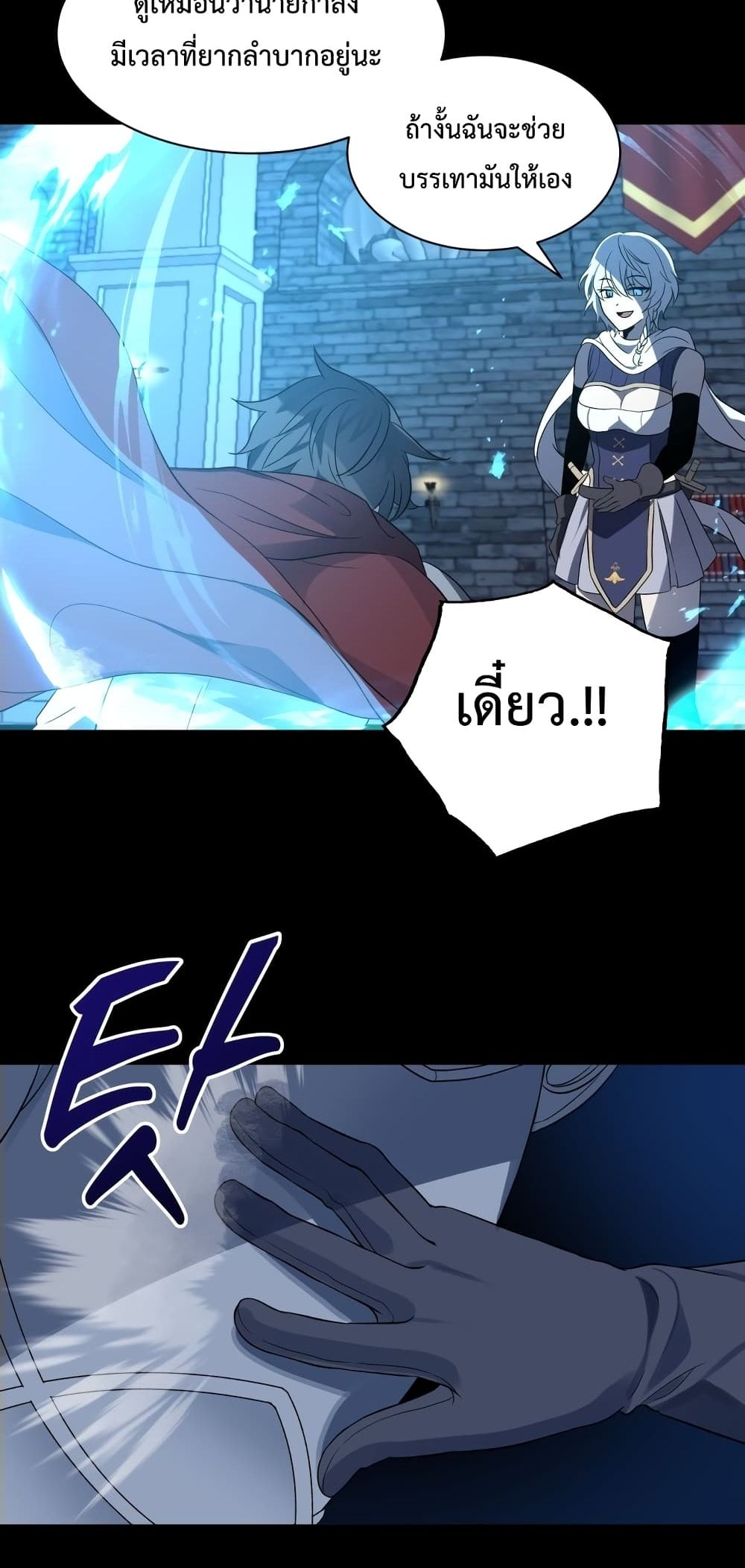 Transmigrating to the Otherworld Once More 1-1