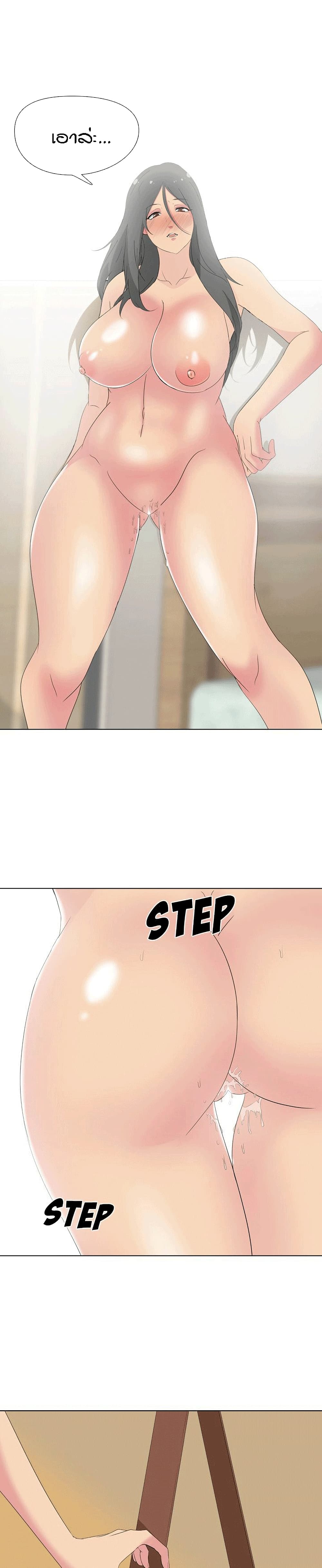 My Sister's Secret Diary 3-3