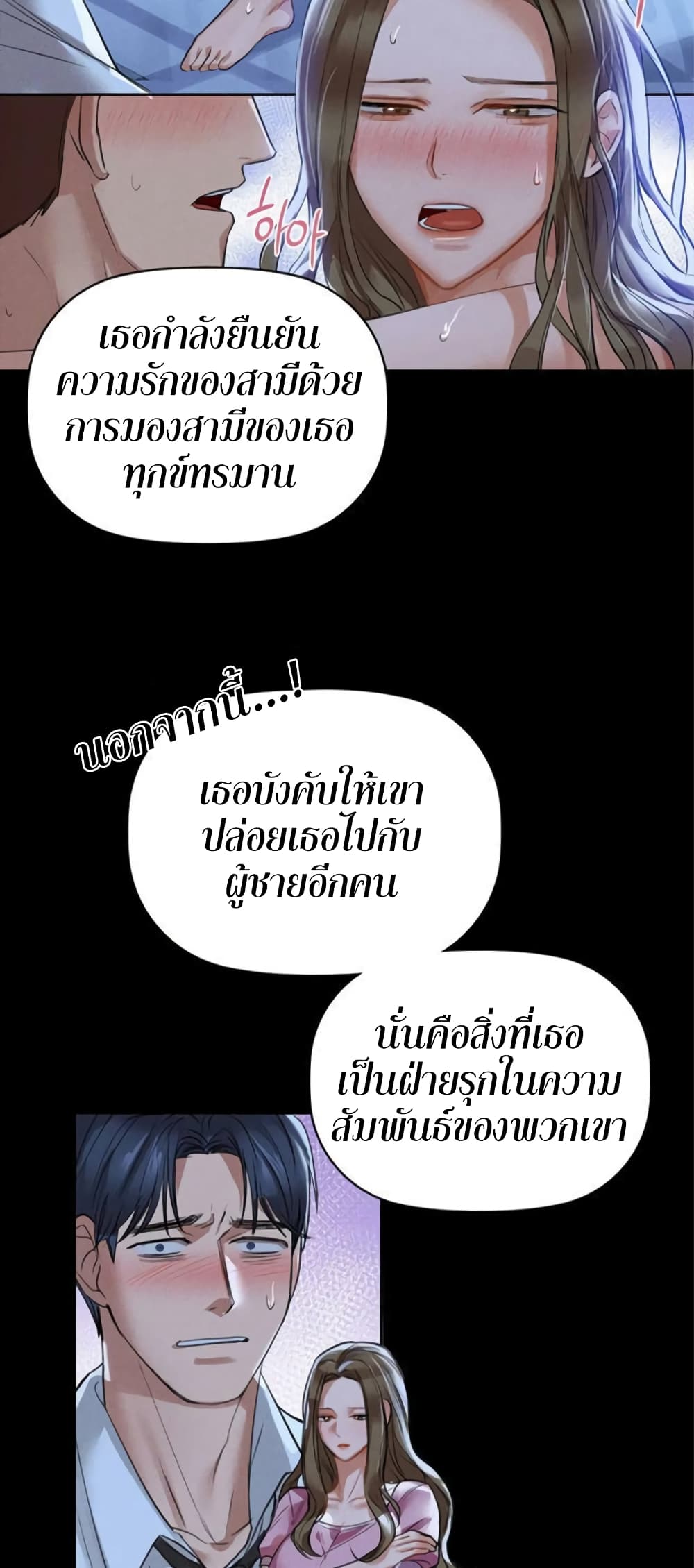 Caffeine 8-8