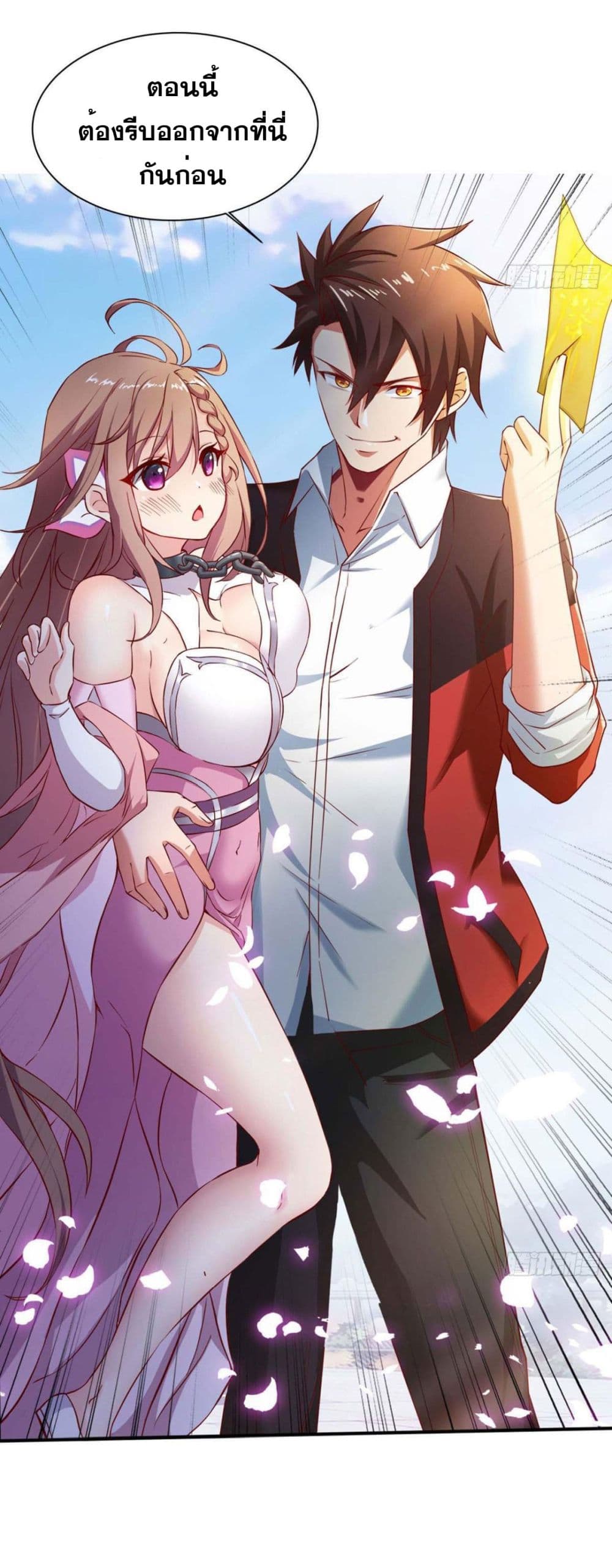 Solve the Crisis of Heaven 3-3