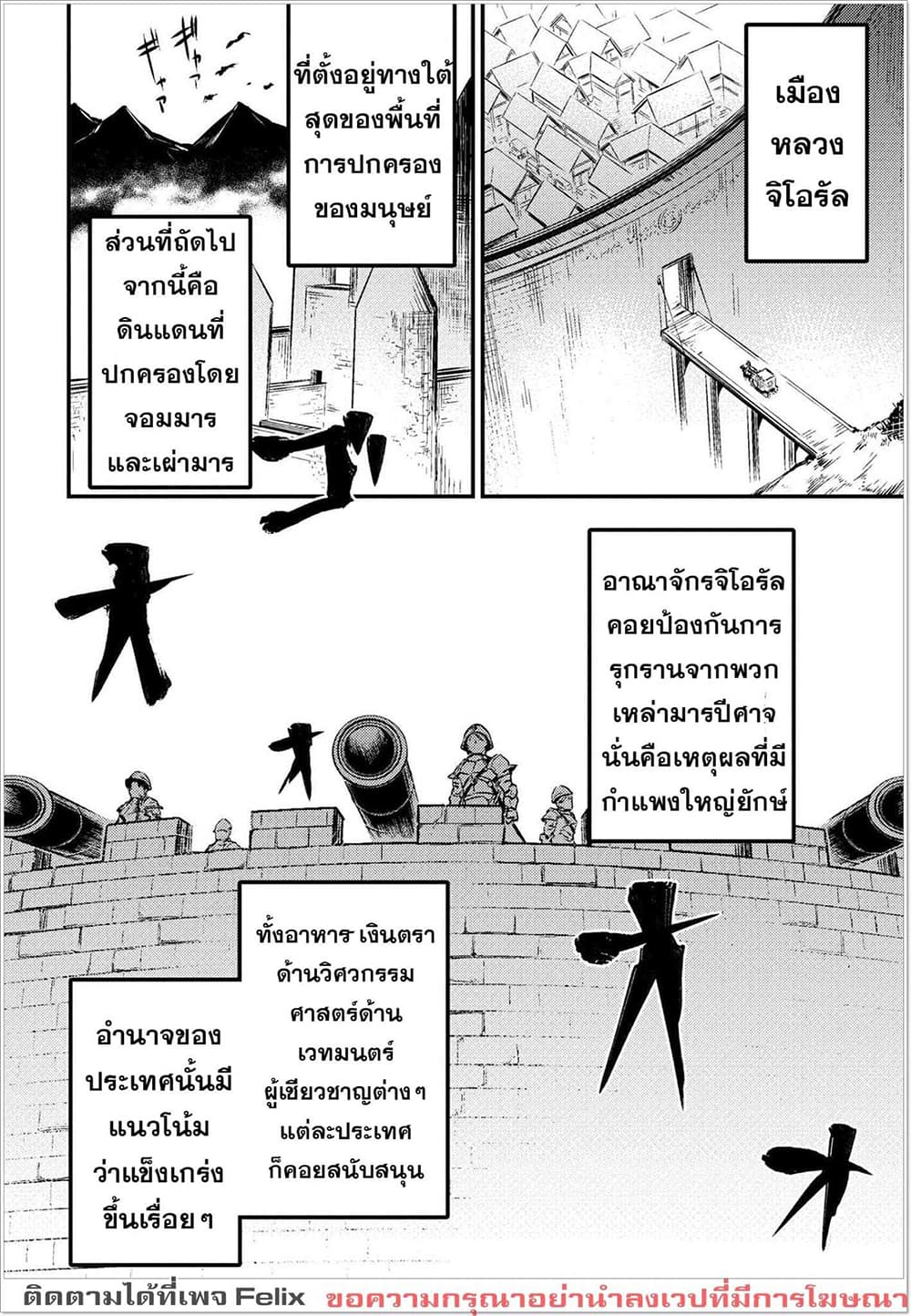 Kaifuku Jutsushi no Yarinaoshi 3.1-3.1