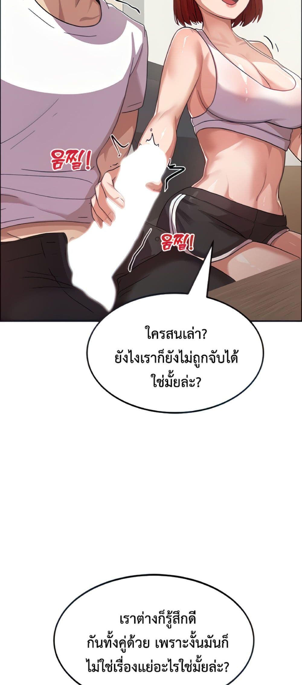 Women’s University Student who Served in the Military 2-2