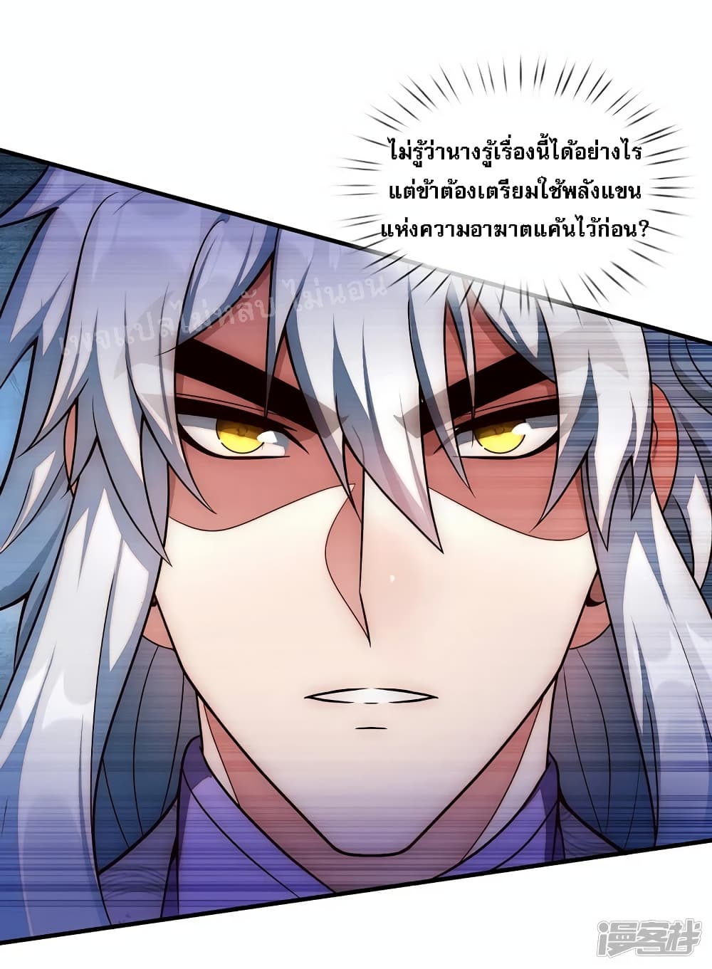 Returning to take revenge of the God Demon King 68-68