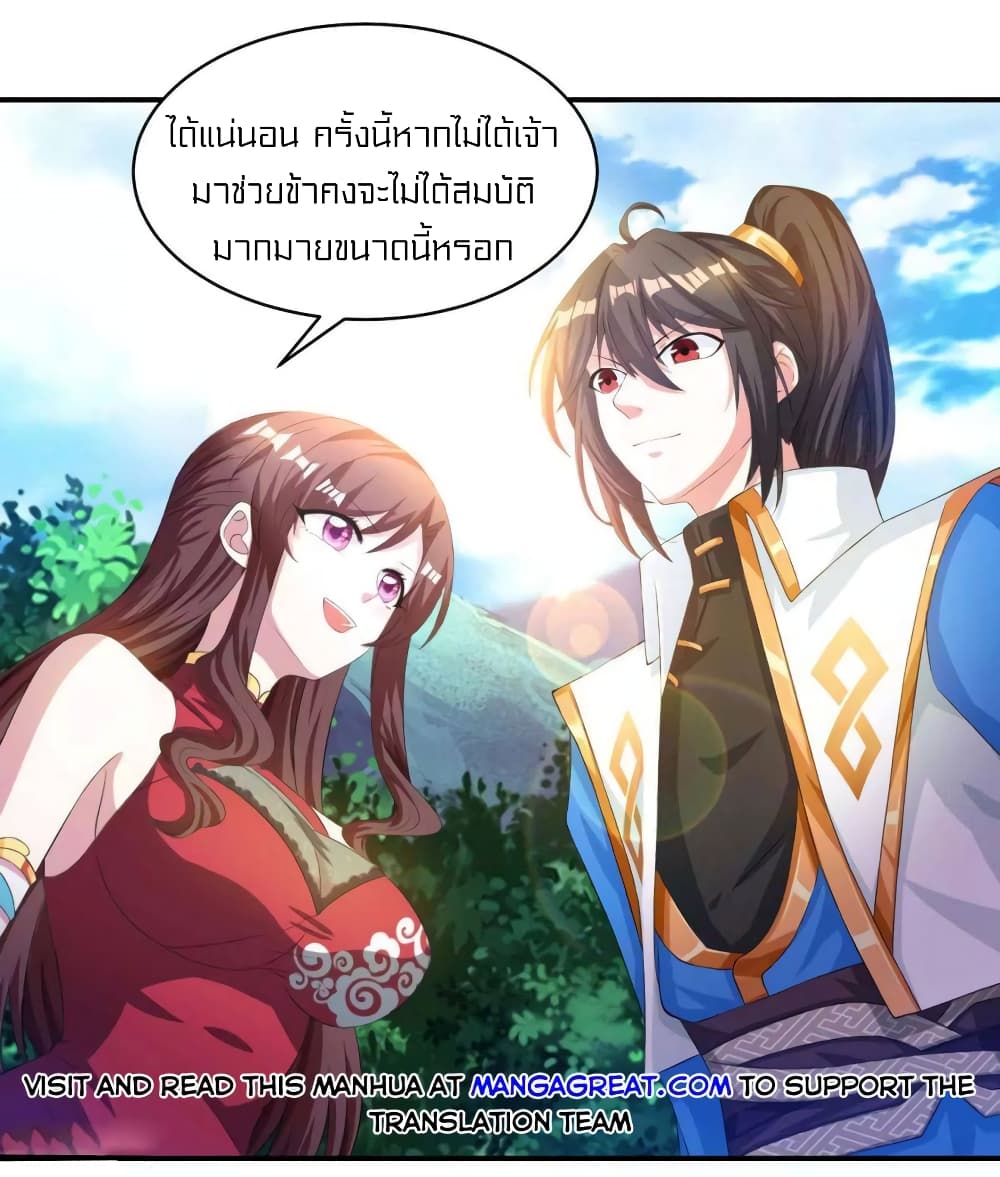 One Step Toward Freedom 148-148